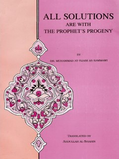 تحميل كتاب All Solutions are with the Prophet’s Progeny PDF Dr Muhammad al-Tijani al-Samawi