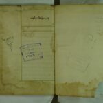تحميل كتاب الأشباه و النظائر ل الفقيه زين الدين بن ابراهيم المعروف بابن نجم المصري PDF زين الدين بن ابراهيم المعروف بابن نجم المصري