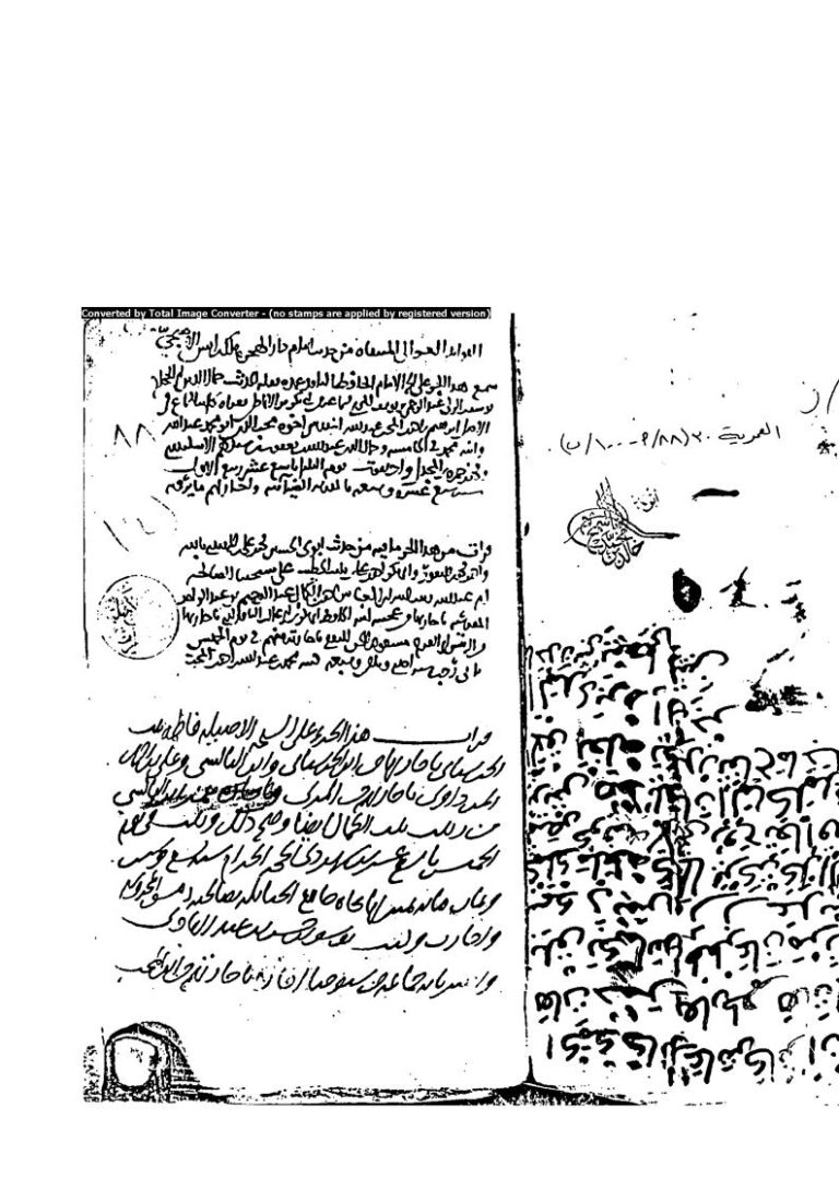 تحميل كتاب الفوائد العوالي المنتقاة من حديث إمام دار الهجرة مالك بن أنس الأصبحي مخطوطة ل زيد بن الحسن الكندي (أبو اليمن الكندي) PDF زيد بن الحسن الكندي (أبو اليمن الكندي)