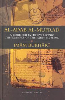 تحميل كتاب Al adab al mufrad PDF Imam Bukhari