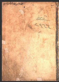 تحميل كتاب اعيان العصر واعوان النصر 2966 PDF