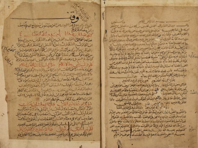 تحميل كتاب الغرة المخفية فى شرح الدرة الألفية لابن الخباز PDF أحمد بن الحسين الموصلي