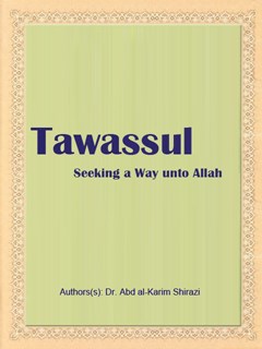 تحميل كتاب Tawassul – Seeking a Way unto Allah PDF Dr. Abd al-Karim Shirazi