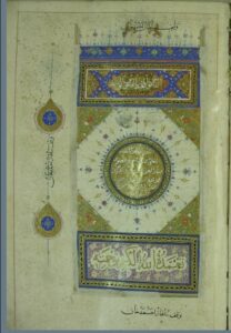 تحميل كتاب القاموس المحيط 26 PDF محمد بن يعقوب الشيرازي