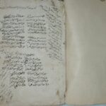 تحميل كتاب الإيضاح في شرح المصباح PDF أحمد بن يحيى بن أحمد بن حابس