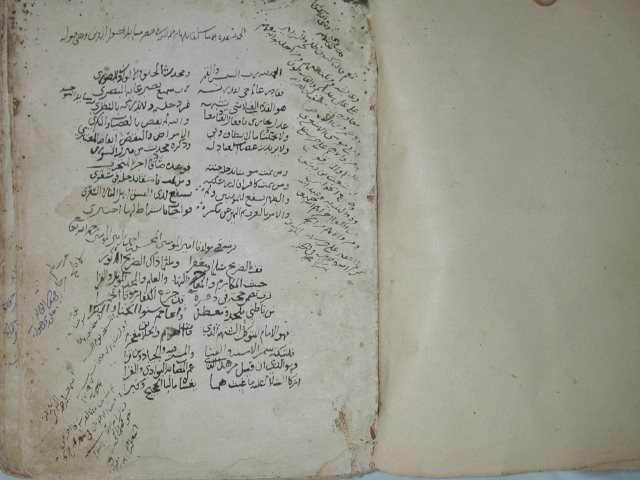 تحميل كتاب الإيضاح في شرح المصباح PDF أحمد بن يحيى بن أحمد بن حابس