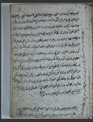 تحميل كتاب السبعيات عند مواعظ البريات 415 PDF