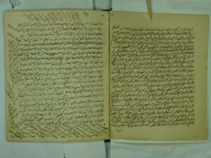 تحميل كتاب الدر المنضود المرصع في احكام العقود علي المذاهب الاربع ل محمد (البيومي) بن محمد بن علي بن حسن (ابو عياشة) الدمنهوري PDF