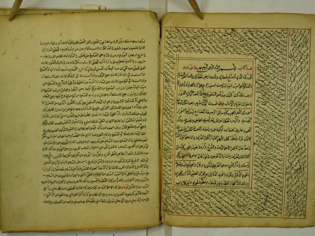 تحميل كتاب الرسالة الولدية PDF الشيخ محمد المعروف بساجقلي زاده