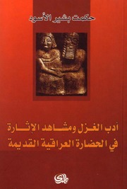 تحميل كتاب adb gzl PDF