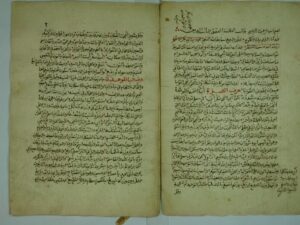 تحميل كتاب الملطلب السامي في ضبط ما يشكل في الصحيحين من الاسامي PDF محمد بن أبي بكر الأشهر