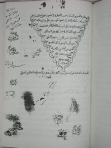 تحميل كتاب العمدة في عيون صحاح الأخبار في مناقب إمام الإبرار أمير المؤمنين علي بن أبي طالب PDF