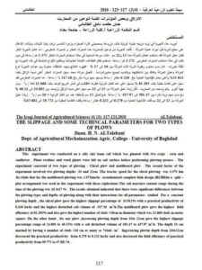 تحميل كتاب الإنزلاق وبعض المؤشرات الفنية لنوعين من المحاريث ل جنان حكمت نامق الطالباني PDF