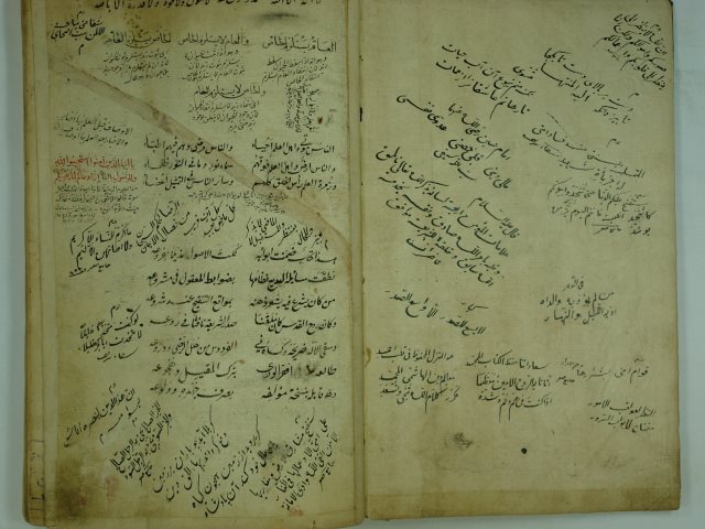 تحميل كتاب التوضيح في حل غوامض التنقيح لعبيد الله بن مسعود تاج الشريعة PDF