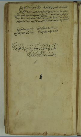 تحميل كتاب التبيان في علم البلاغة 1753 PDF