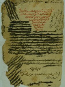 تحميل كتاب الاقناع لطالب الانتفاع ل شرف الدين موسى بن أحمد الحجاوي الدمشقي الحنبلي PDF
