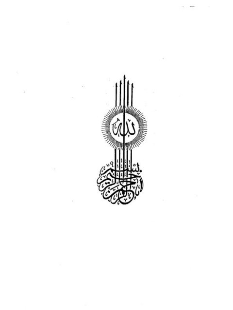 تحميل كتاب الدعوة بعد وفاة الشيخ محمد بن عبد الوهاب في عهد الدولة السعودية الأولى PDF عبد الله بن علي