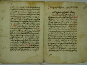 تحميل كتاب القصد المجرد في معرفة الاسم المفرد ل أحمد بن محمد بن عبد الكريم ابن عطاء الله الإسكندري تاج الدين PDF