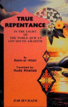 تحميل كتاب True Repentance التوبة النصوح لSalim Al-Hilali PDF