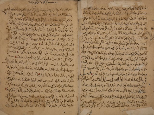 تحميل كتاب الرسالة القشيرية لأبي القاسم: عبد الكريم بن هوازن القشيري PDF عبد الكريم بن هوازن القشيري