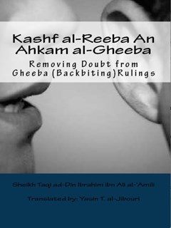 تحميل كتاب Kashf Al-Reeba An Ahkam Al-Gheeba, Removing Doubts From Gheeba Rulings PDF Sheikh Taqi ad-Dīn Ibrahim son of Ali al-`Amili
