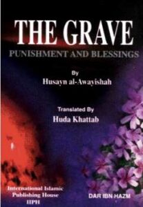 تحميل كتاب The Grave Punishment and Blessings القبر عذابه ونعيمه ل Husayn al-Awayishah حسين العوايشة PDF