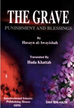 تحميل كتاب The Grave Punishment and Blessings القبر عذابه ونعيمه ل Husayn al-Awayishah حسين العوايشة PDF