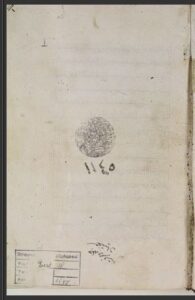 تحميل كتاب البراهين الخاسمة الشقاق من جاحد عصمت التبيين على الاطلاق 1145 PDF