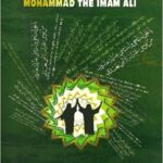 تحميل كتاب The Brother of the Prophet Muhammad Imam ‘Ali PDF Mohammad Jawad Chirri