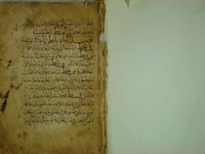 تحميل كتاب الذيل والصلة لكتاب التكملة PDF