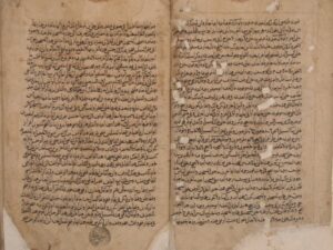 تحميل كتاب الفتاوى الظهيرية لظهير الدين: محمد بن أحمد بن عمر البخاري – ج2 PDF محمد بن أحمد بن عمر البخاري