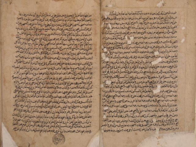 تحميل كتاب الفتاوى الظهيرية لظهير الدين: محمد بن أحمد بن عمر البخاري – ج2 PDF محمد بن أحمد بن عمر البخاري