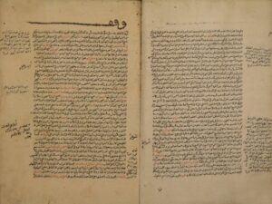تحميل كتاب التصريح بمضمون التوضيح لزين الدين: خالد بن عبد الله الأزهري PDF خالد بن عبد الله الأزهري بدون نقص