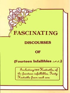 تحميل كتاب Fascinating Discourses of the Fourteen Infallibles (a.s) ل Shaykh Mohammad Ishtihardi PDF