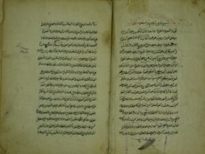 تحميل كتاب العوامل في النحو PDF