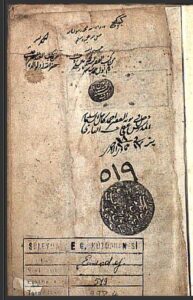 تحميل كتاب الاشباه والنظائر 519 PDF