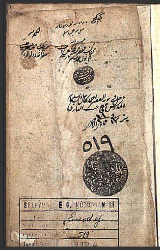 تحميل كتاب الاشباه والنظائر 519 PDF