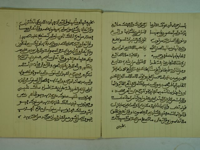 تحميل كتاب السر الأكبر و النور الأبهر PDF أبو اسحاق ابراهيم الخليل بن عبد الله