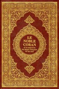 تحميل كتاب القرآن الكريم وترجمة معانيه إلى اللغة الفرنسية french تنزيل من رب العالمين PDF