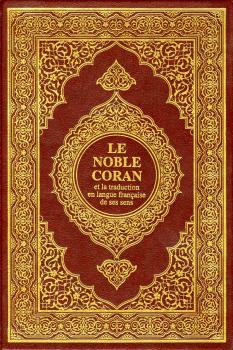 تحميل كتاب القرآن الكريم وترجمة معانيه إلى اللغة الفرنسية french تنزيل من رب العالمين PDF