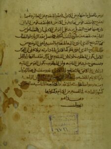 تحميل كتاب الأفلاك و المطالع PDF