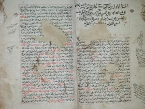 تحميل كتاب الجامع الكافي PDF محمد بن علي بن الحسن بن علي بن الحسين بن عبد الرحمن العلوي