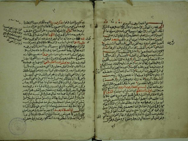 تحميل كتاب الفوايد الشنشورية في شرح المنظومة الرجبية PDF