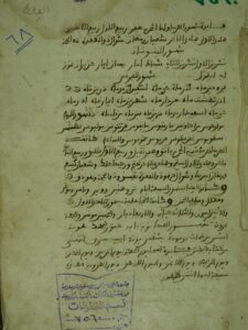 تحميل كتاب الممتع شرح المقنع PDF السوسي