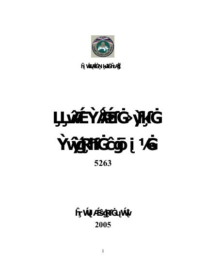 تحميل كتاب التطبيق العملي للاحصاء التطبيقي بواسطة برنامج spss PDF مناسب للهواتف