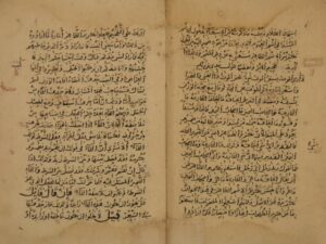 تحميل كتاب الأمالي لأبي السعادات: هبة الله بن علي الحسني، الشهير بابن الشجري – ج2 PDF هبة الله بن علي الحسني