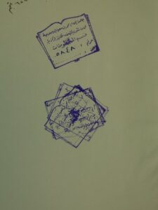 تحميل كتاب الفصول في اختصار سيرة الرسول صلي الله عليه وسلم PDF