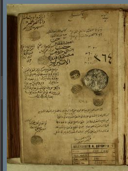 تحميل كتاب الاشباة والنظائر 364 PDF
