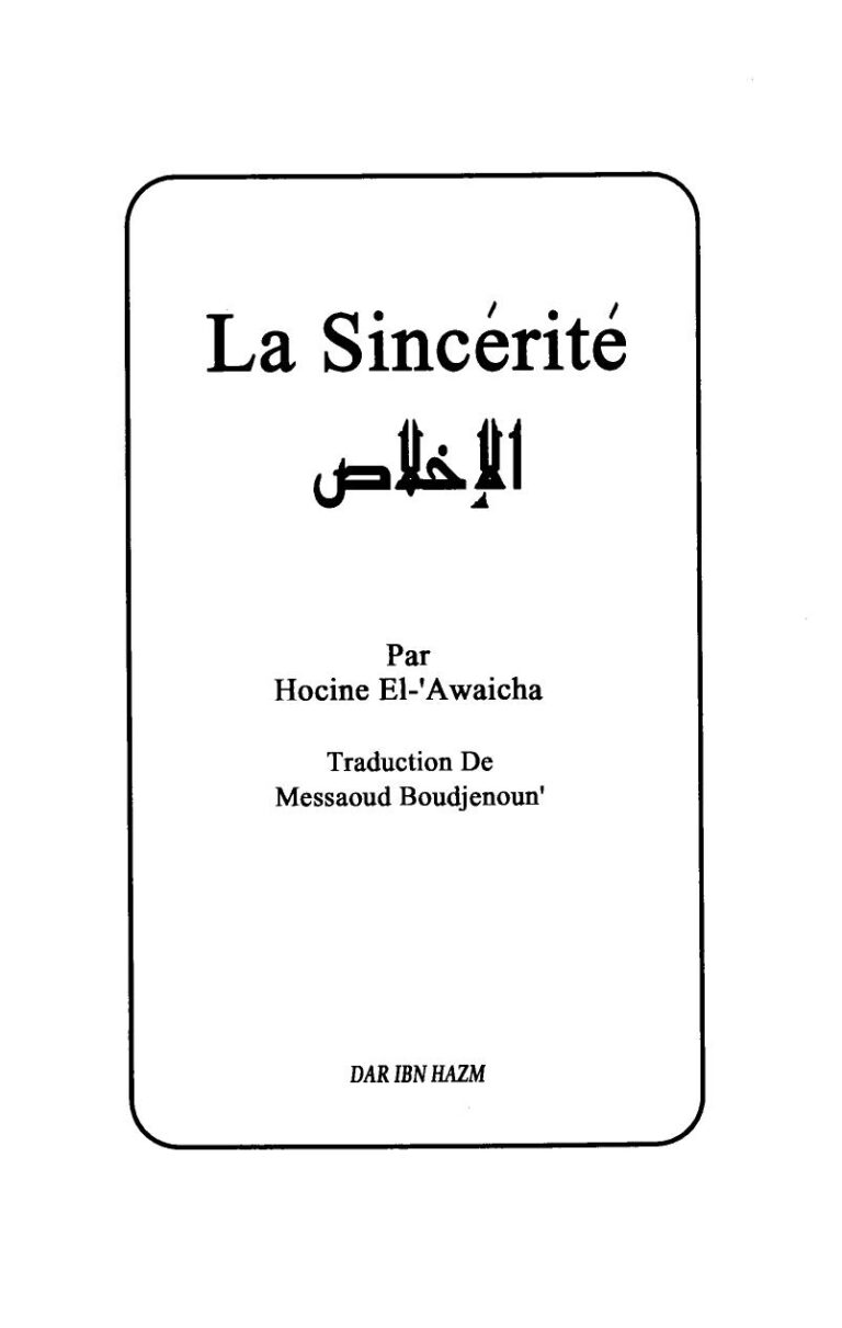 تحميل كتاب La-Sincerite – كتاب الإخلاص باللغة الفرنسية ل حسين العوايشة PDF