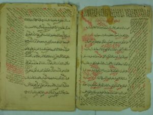 تحميل كتاب الرسالة الوصفية PDF عضد الدين